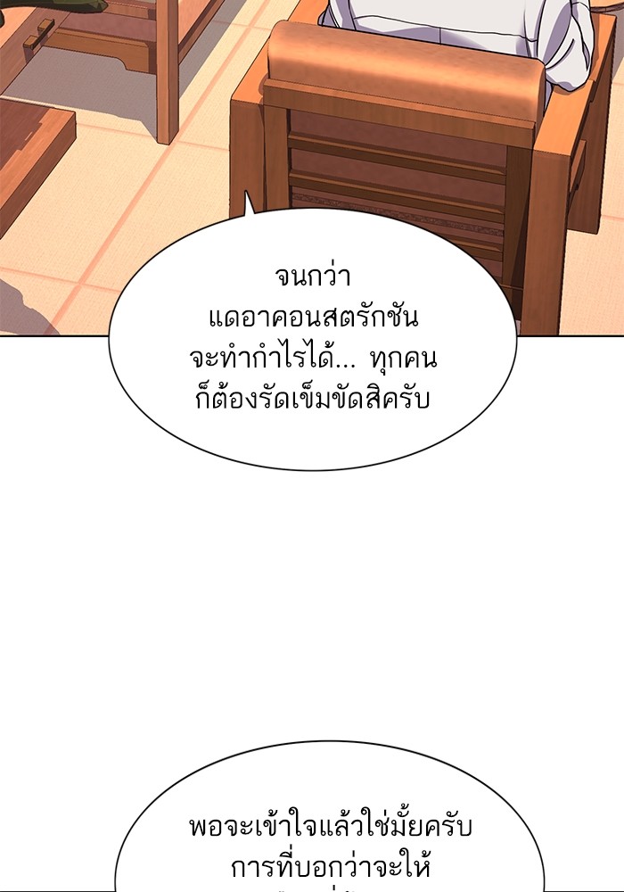 หน้า 115