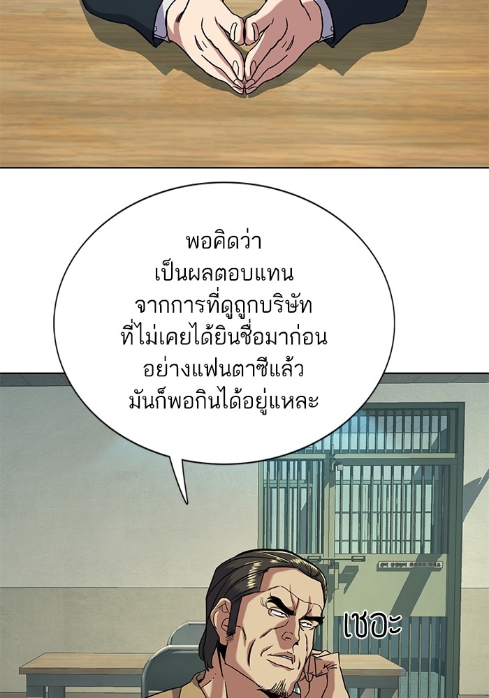 หน้า 77
