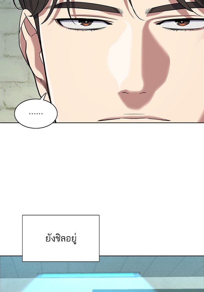 หน้า 79