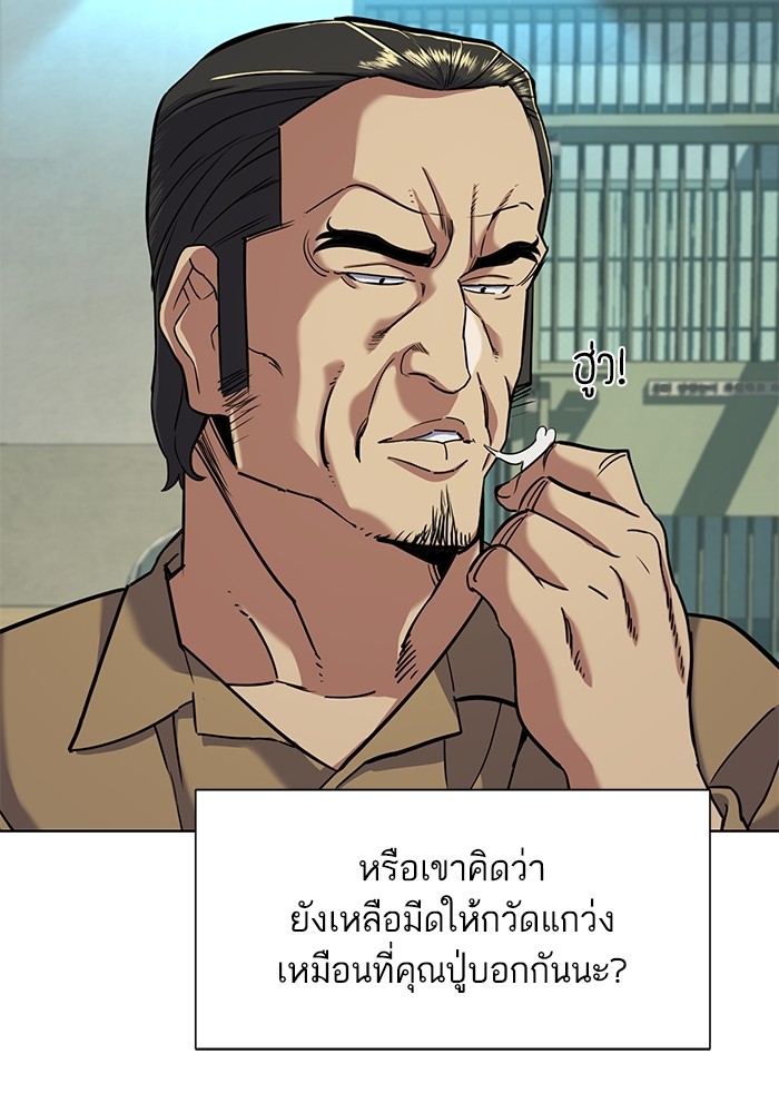 หน้า 80