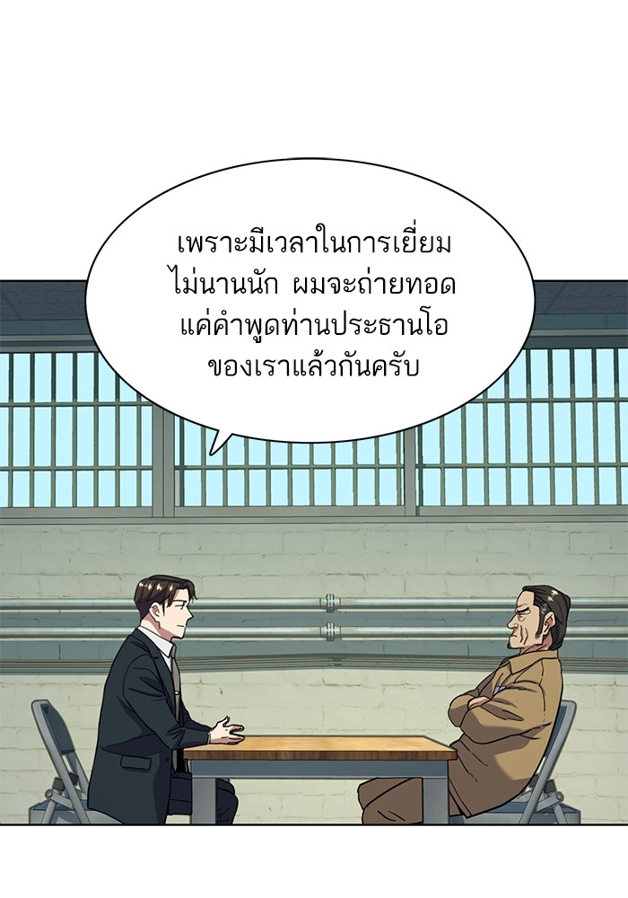 หน้า 81