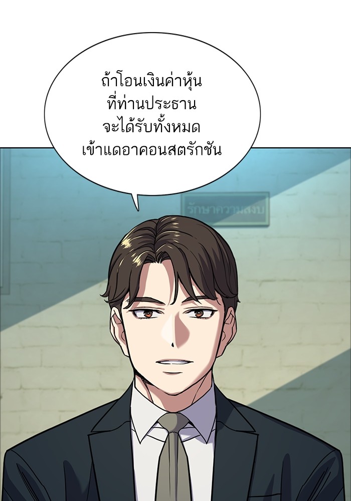 หน้า 82