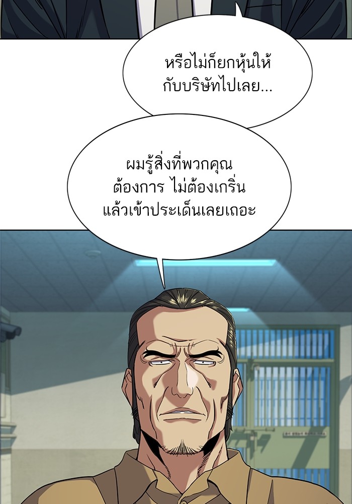 หน้า 83