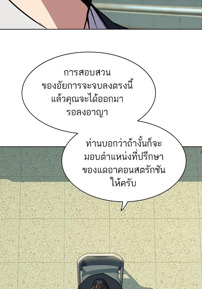 หน้า 85