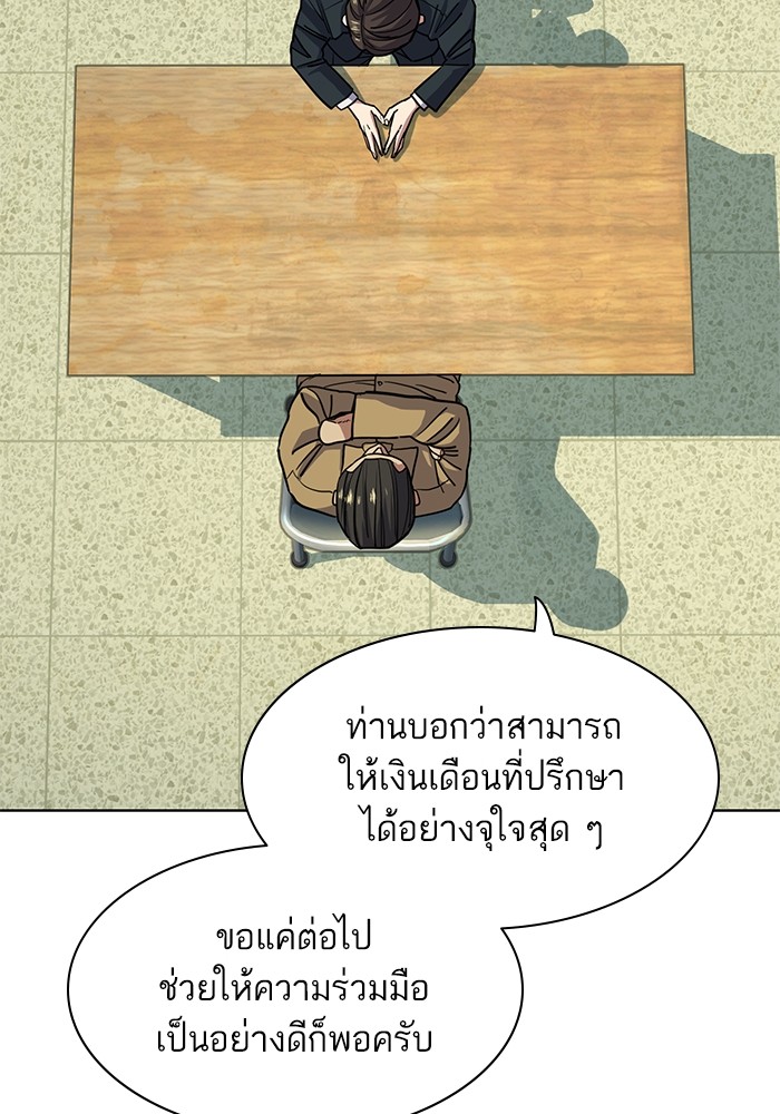 หน้า 86