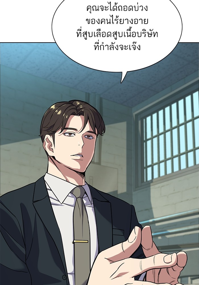 หน้า 88