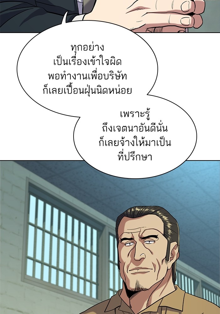 หน้า 89