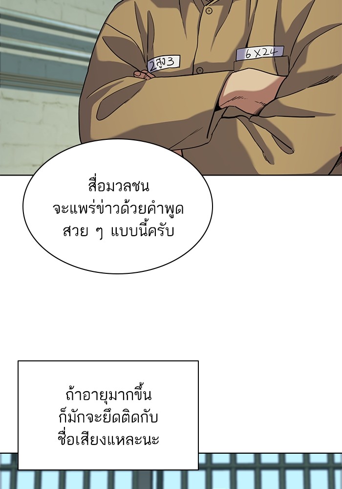 หน้า 90