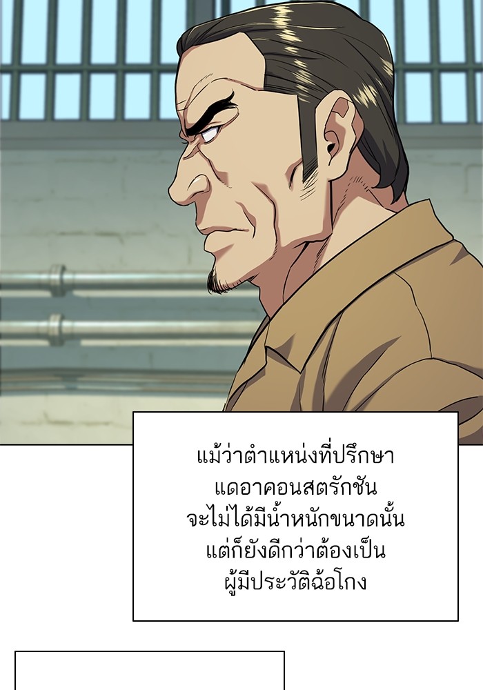 หน้า 91