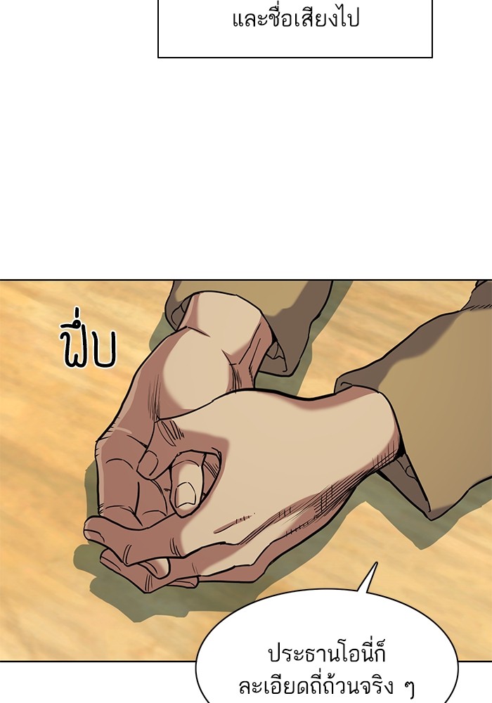 หน้า 93