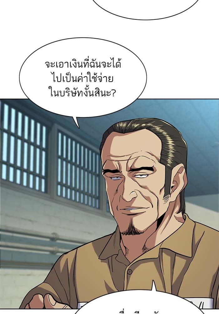 หน้า 94