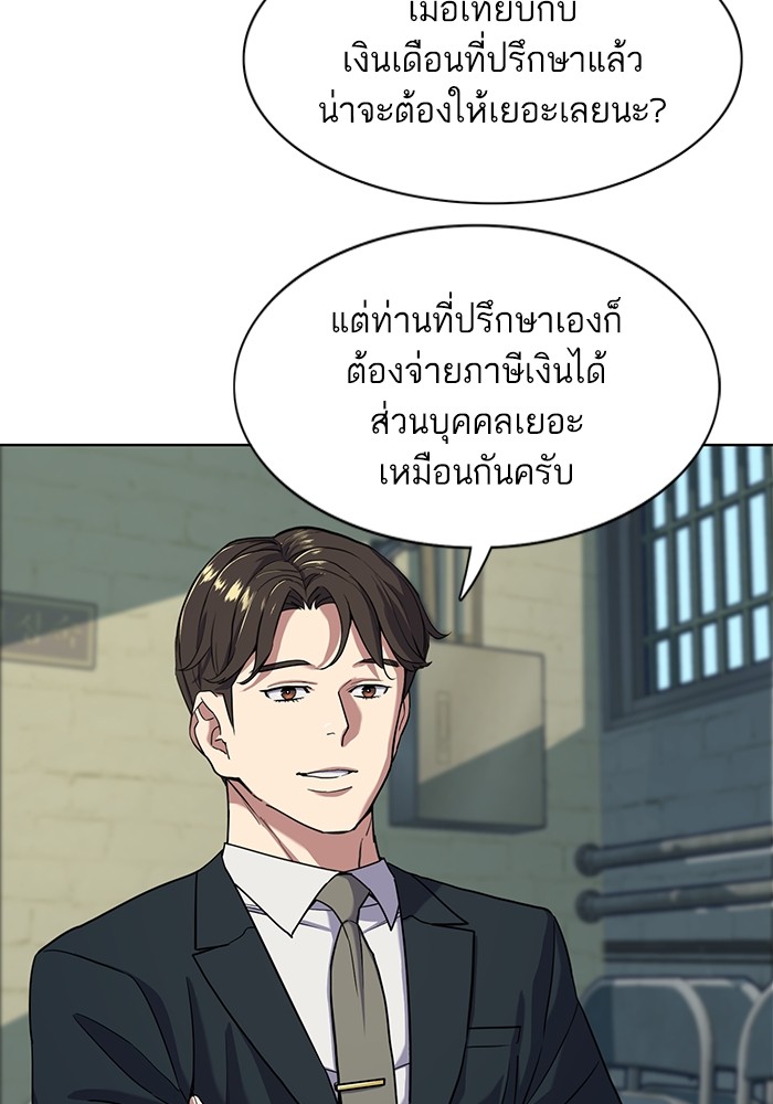 หน้า 95