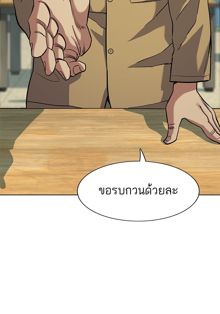หน้า 98