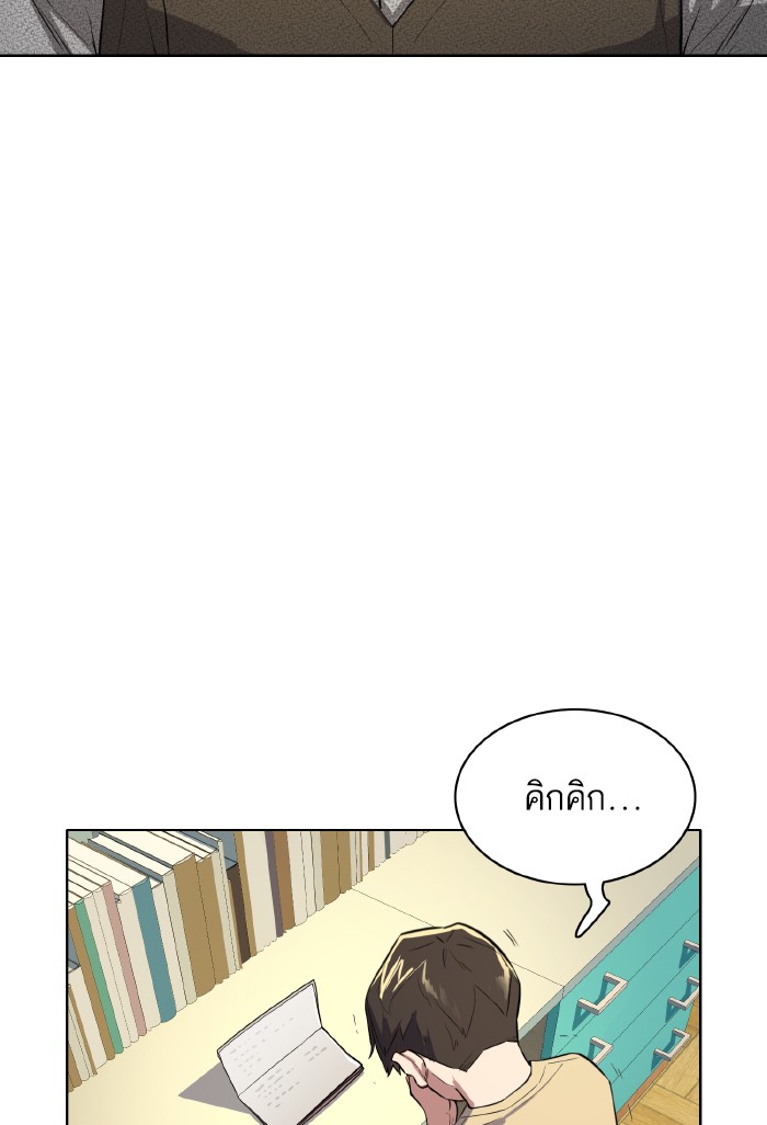 หน้า 103