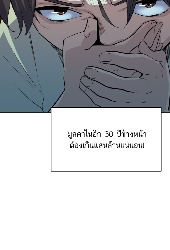 หน้า 105