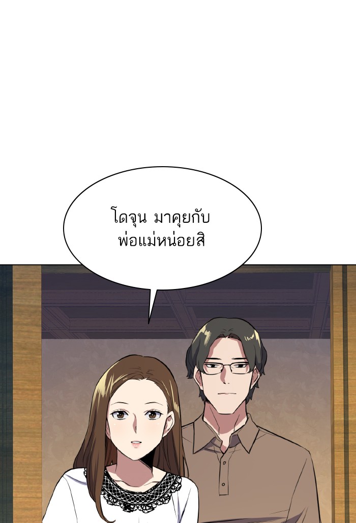 หน้า 107