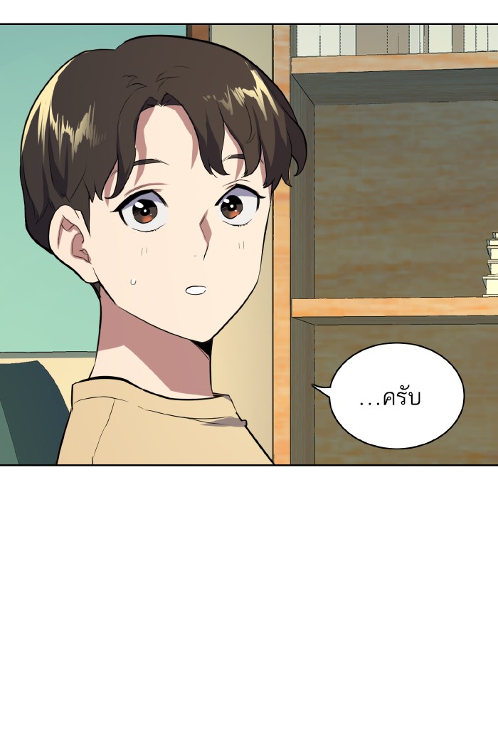 หน้า 109