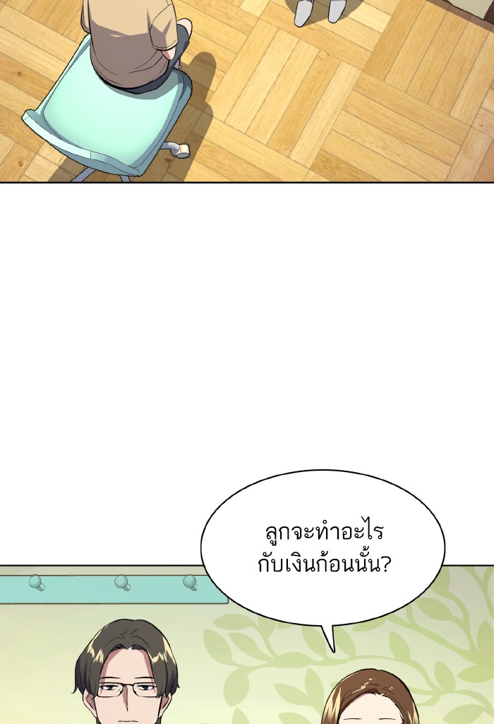 หน้า 111