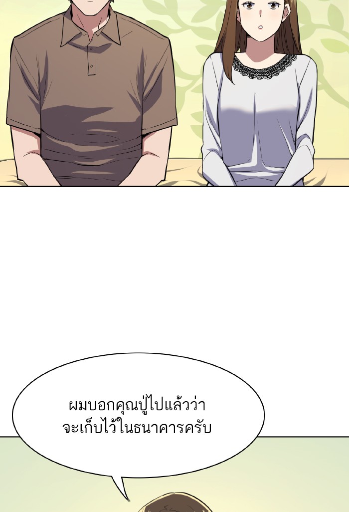 หน้า 112