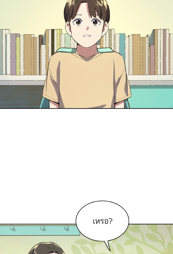หน้า 113