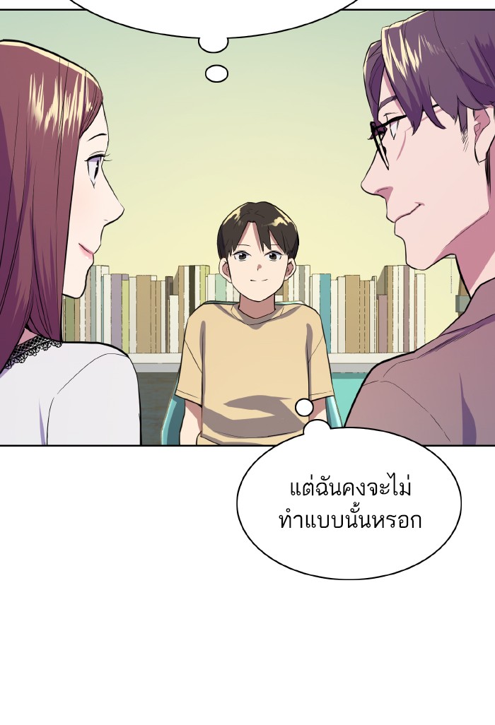 หน้า 115