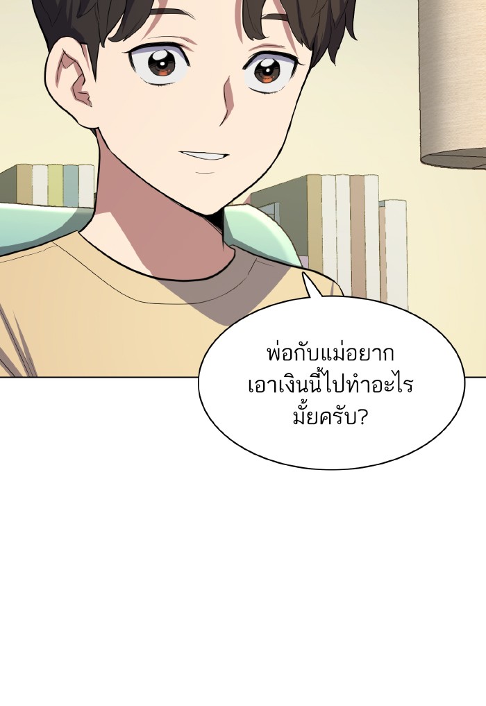 หน้า 119