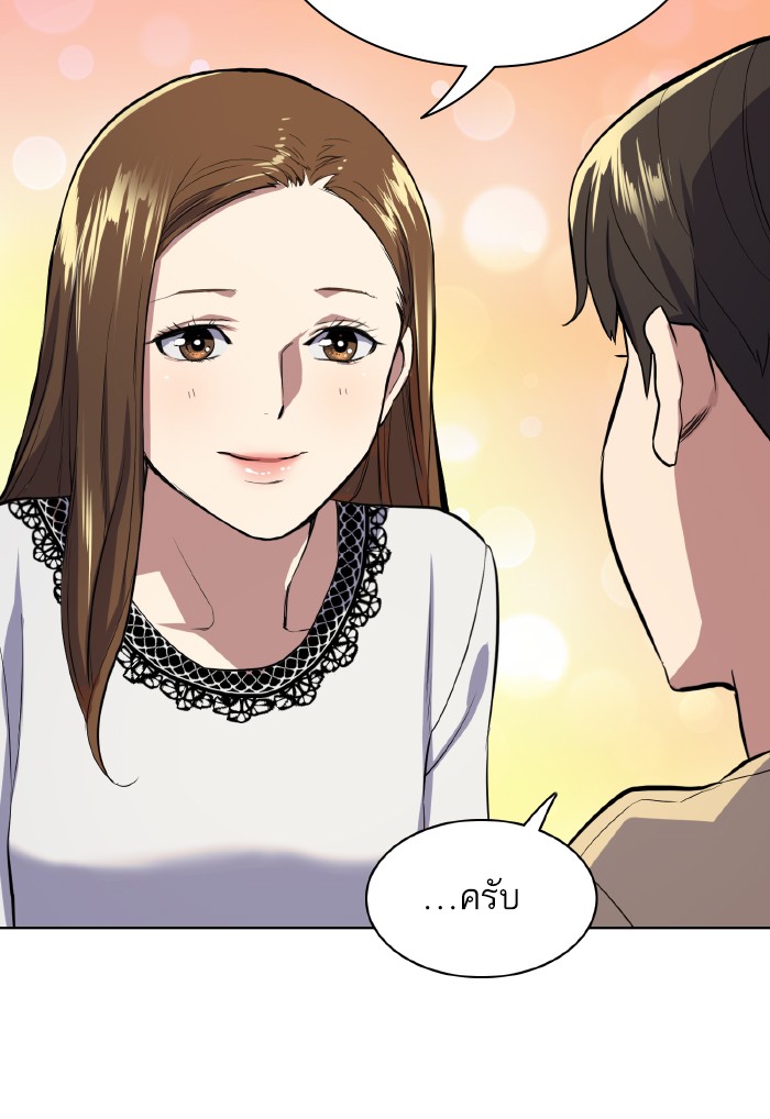 หน้า 129