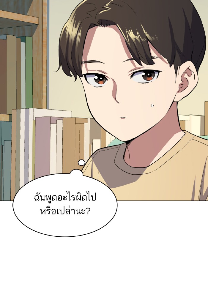 หน้า 132