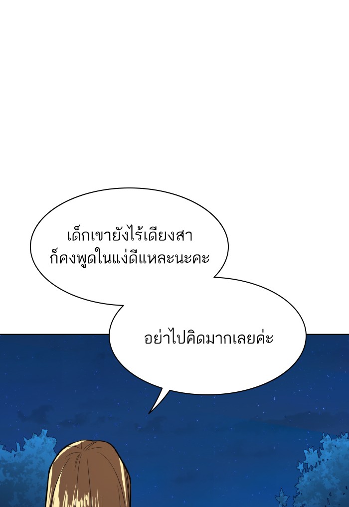 หน้า 135