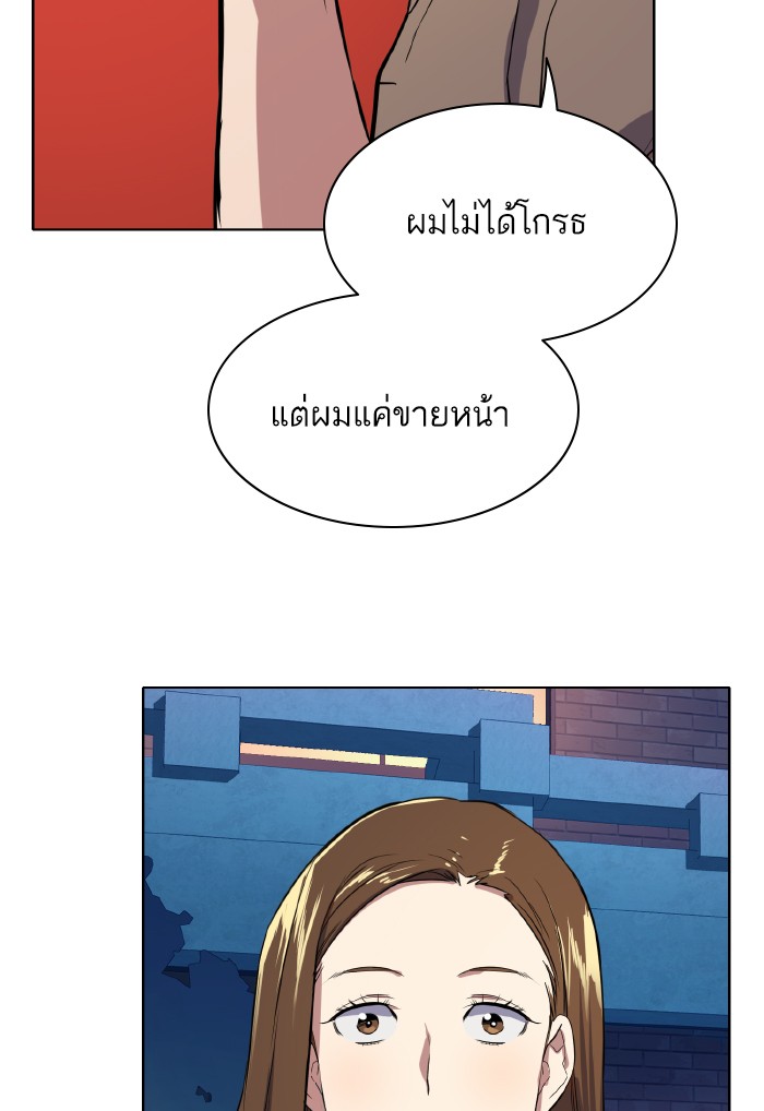 หน้า 138