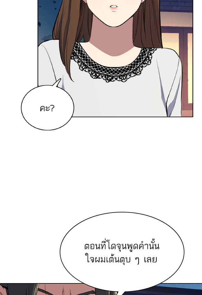 หน้า 139