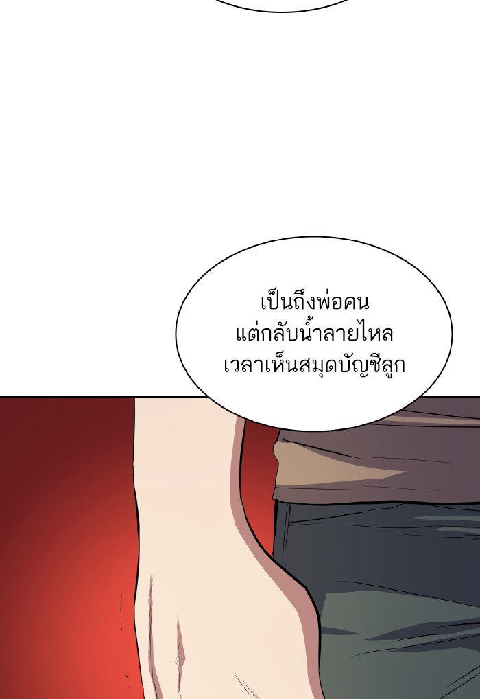 หน้า 141