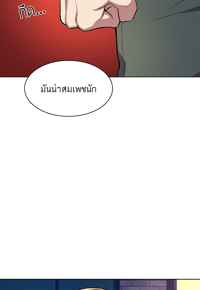 หน้า 142