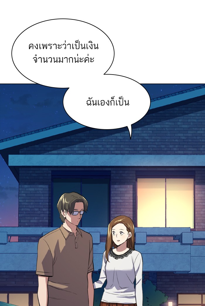 หน้า 144