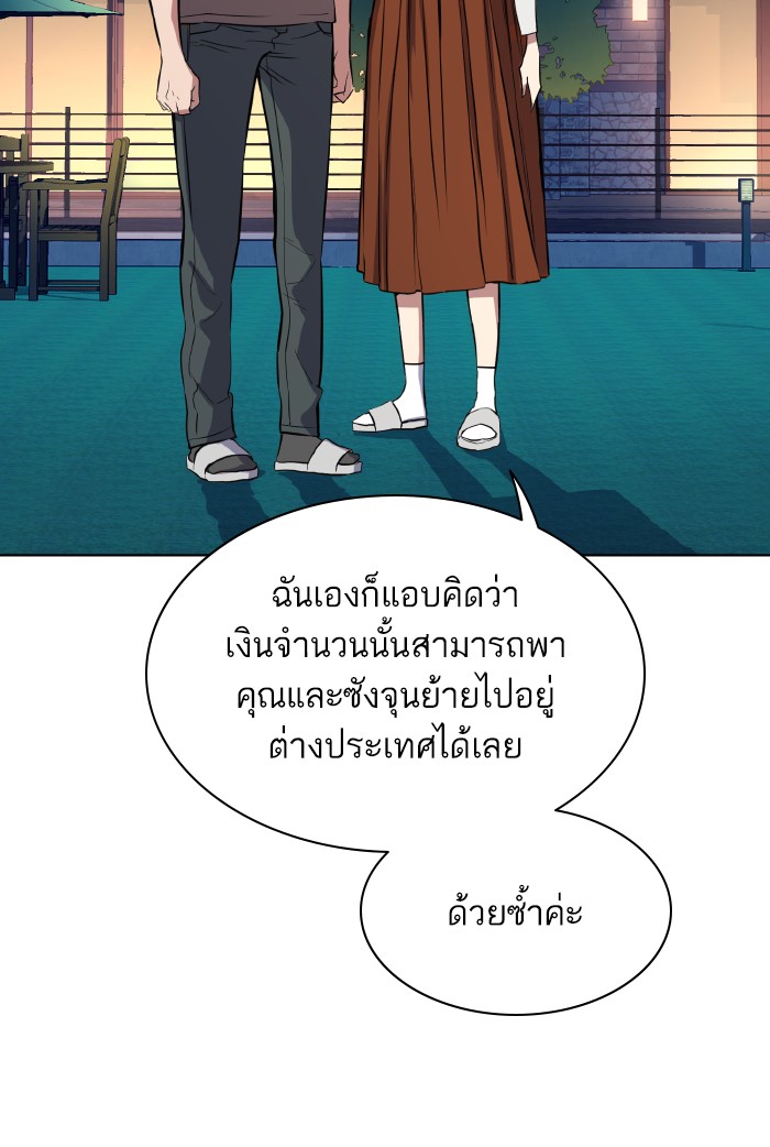 หน้า 145
