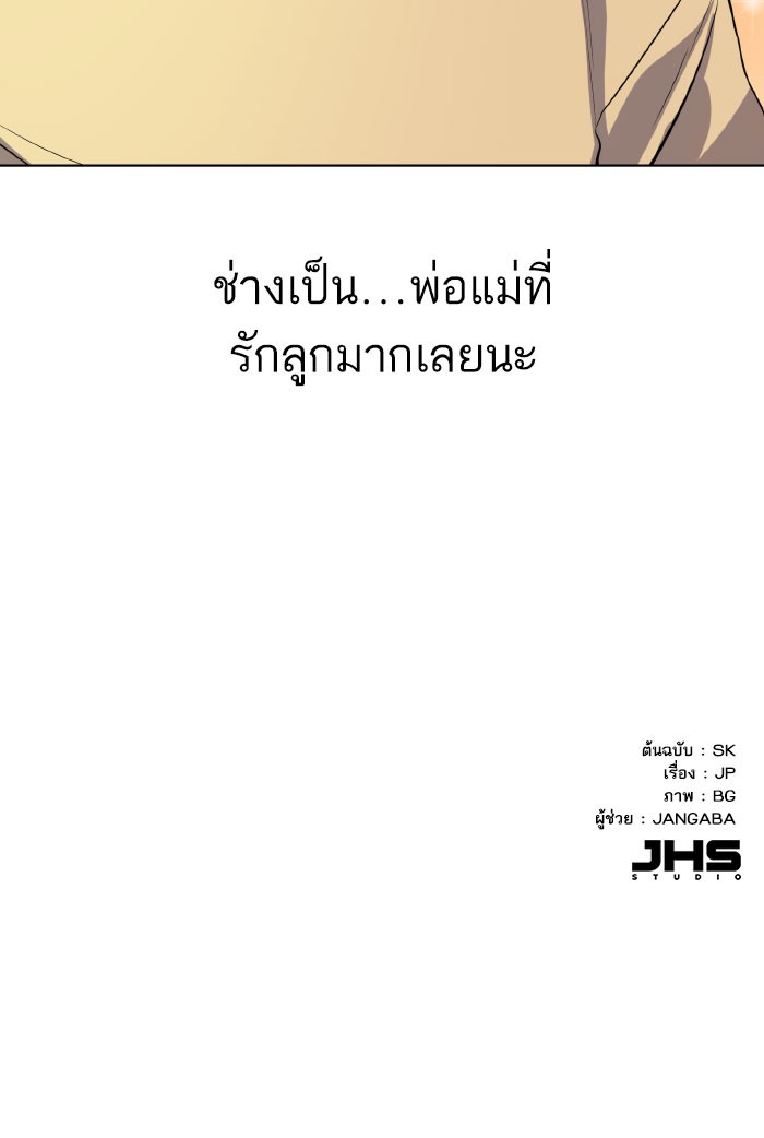 หน้า 152