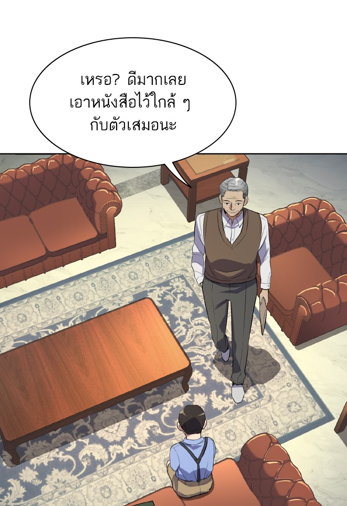 หน้า 46