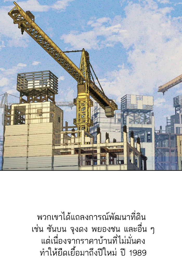 หน้า 73