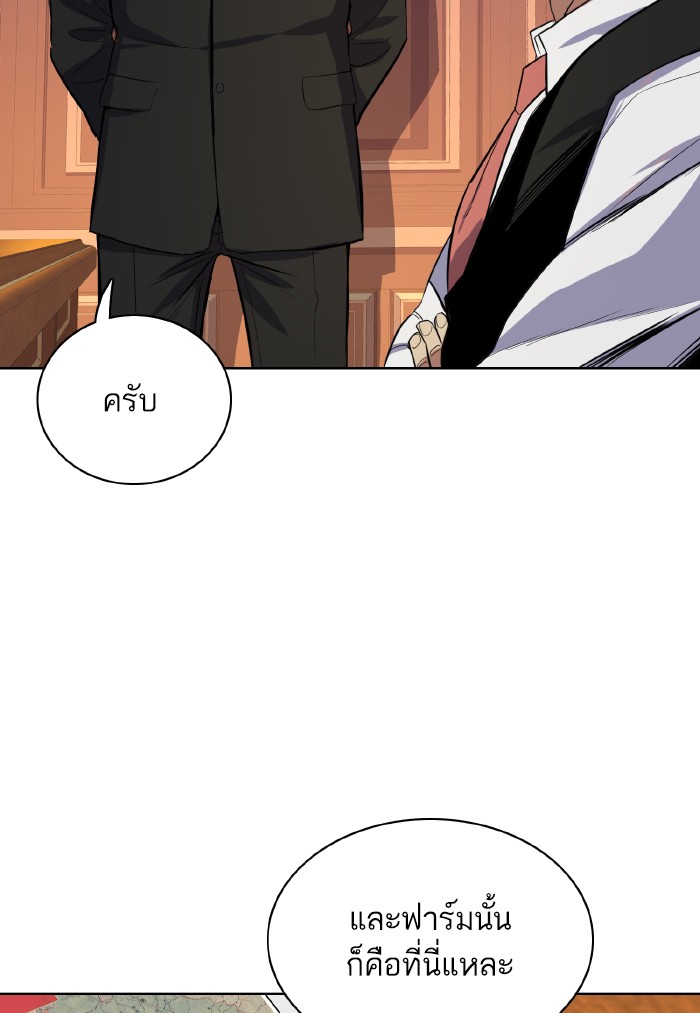 หน้า 82