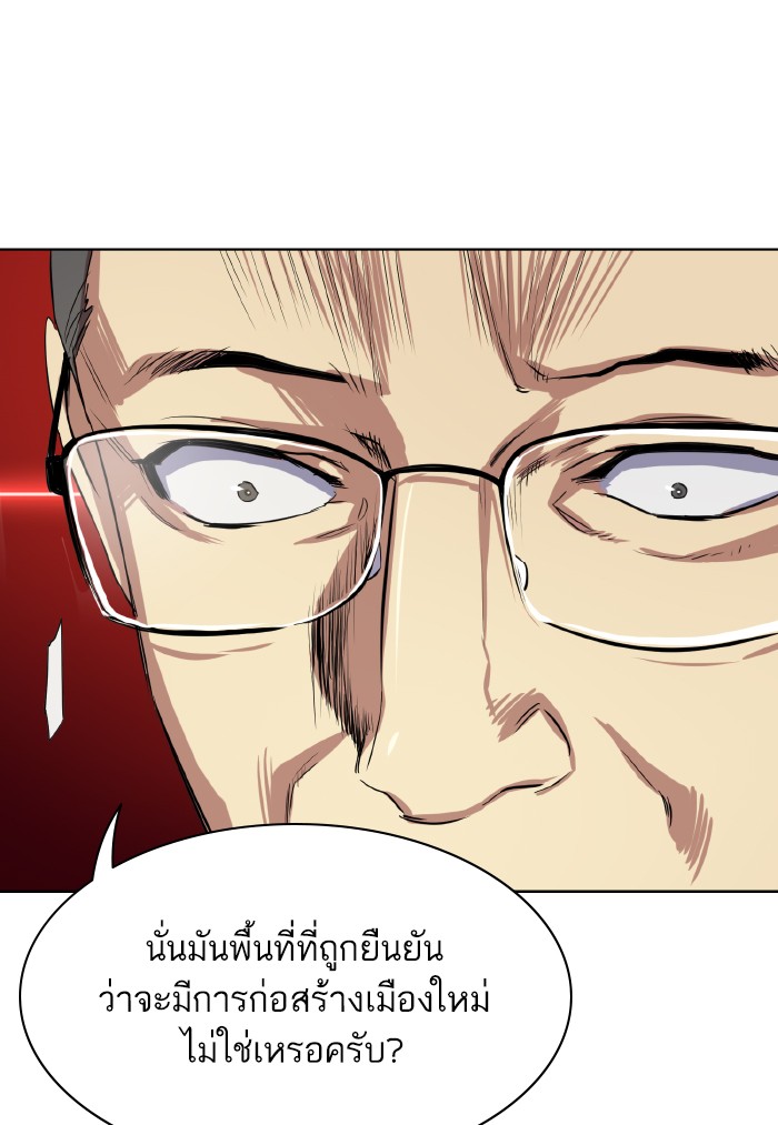 หน้า 84