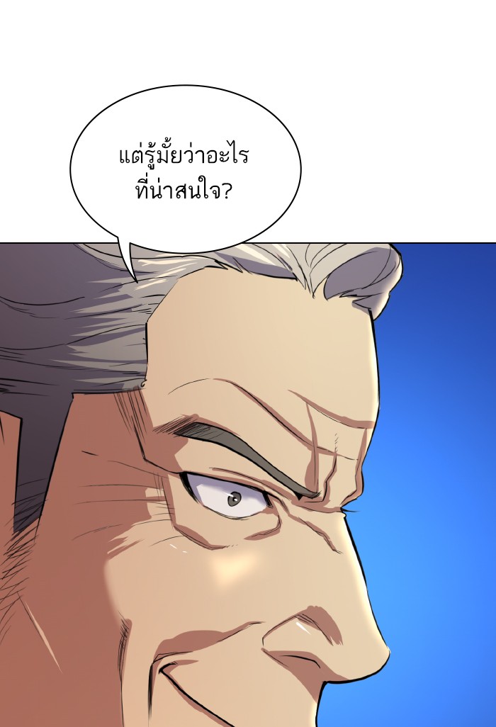 หน้า 88