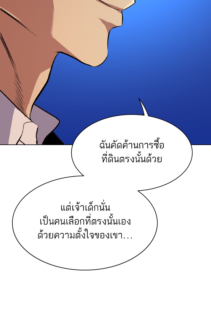 หน้า 89