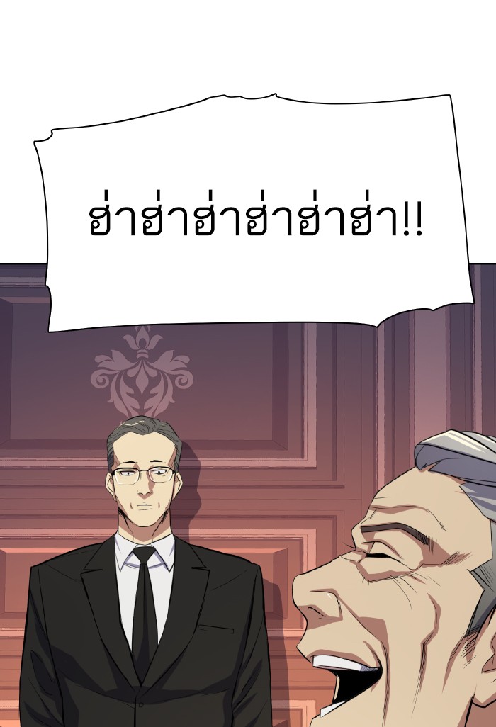 หน้า 90