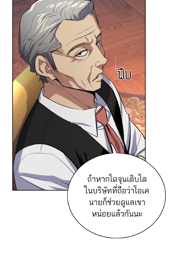 หน้า 92
