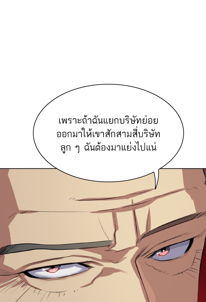หน้า 93