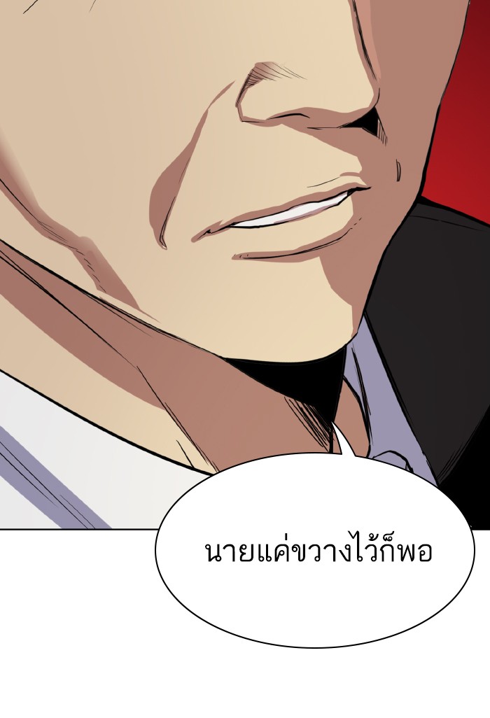 หน้า 94