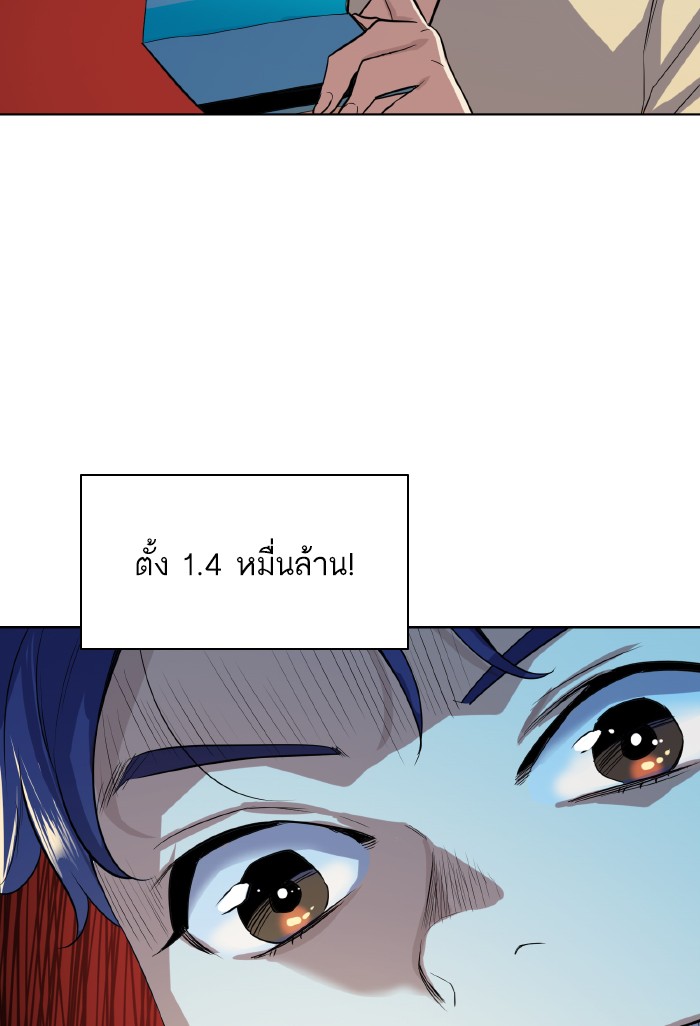 หน้า 100
