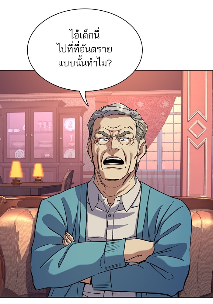 หน้า 103