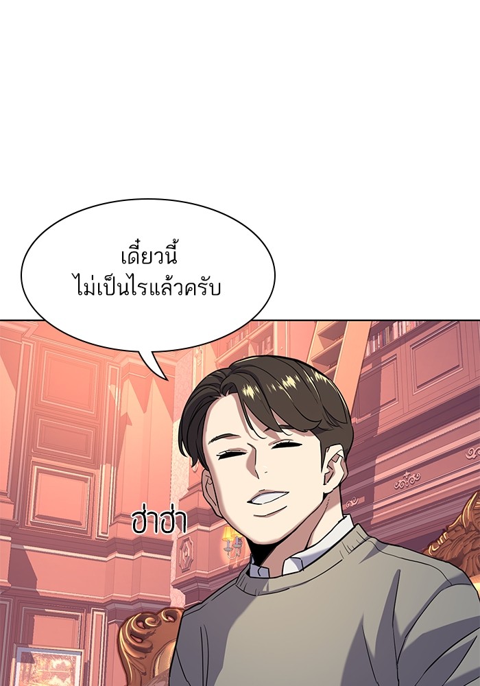 หน้า 104
