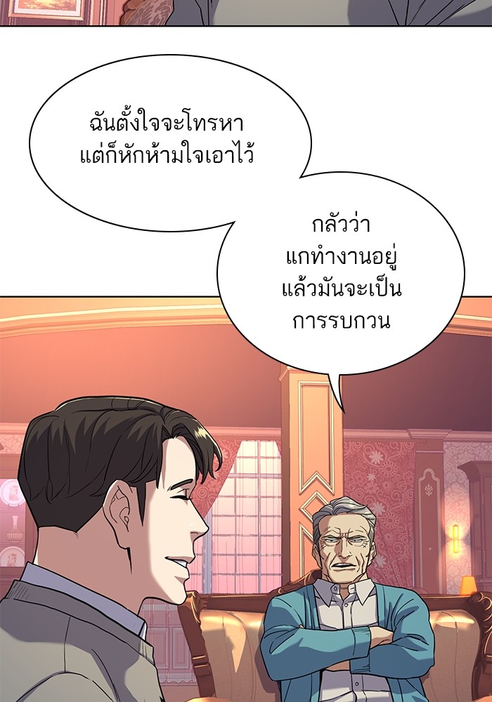 หน้า 105